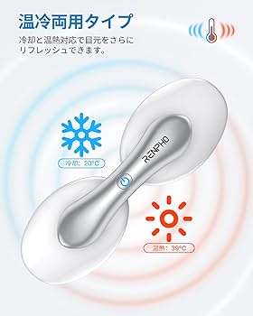 Amazon.co.jp: 目元エステ RENPHO レンフォ 【業界初アイスパ